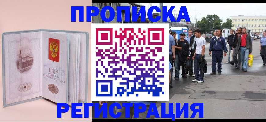 регистрация для школы в Рыбинске